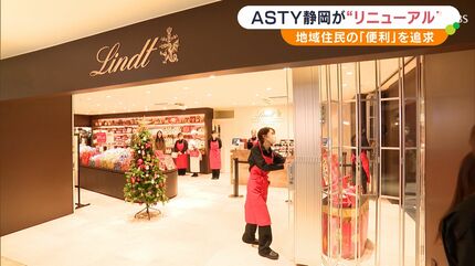 旅行や電車に乗るついで から目的としてきてもらえるように」JR駅構内