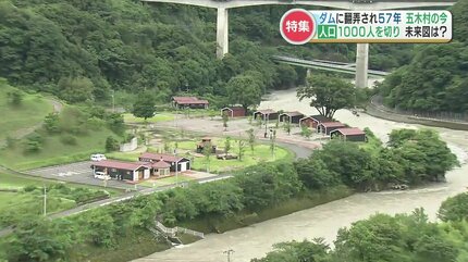老人の村という感じ」豪雨から3年 新たなダム計画に揺れる五木村の今