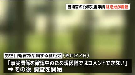 女装で忘年会参加を強要」「火のついたタバコを押し付けられる」など 