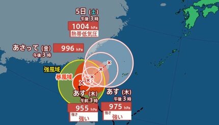 台風情報 2日午後5時更新】台風18号と秋雨前線 西日本では4日にかけ