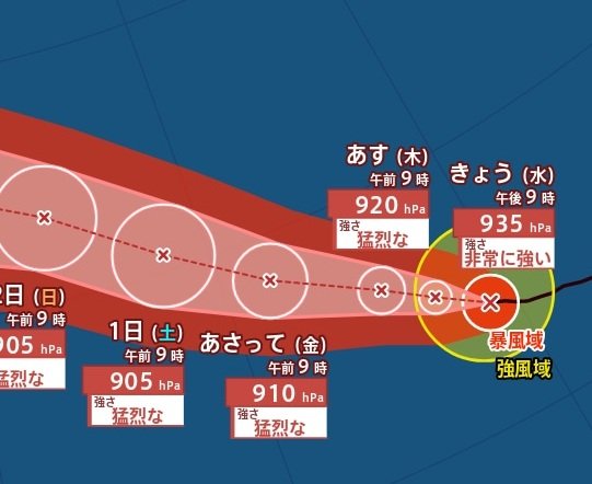 台風情報】「台風13号（ドルフィン）」明日30日にも“猛烈な勢力”に　中心気圧905hPa・最大瞬間風速85mまで発達見込み　進路予想・今後の雨風シミュレーション【気象庁29日9時45分発表】|TBS NEWS DIG