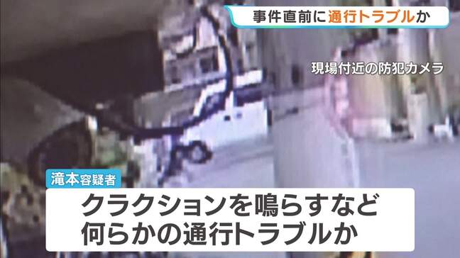 すれ違った際にクラクション鳴らすなどトラブルか…小6男児を車ではねて殺害しようとした疑いで男逮捕 現場にブレーキ痕見つからず|TBS NEWS DIG
