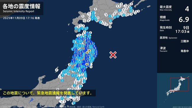 岩手県、宮城県で最大震度4のやや強い地震 岩手県・盛岡市、矢巾町、宮城県・涌谷町|TBS NEWS DIG