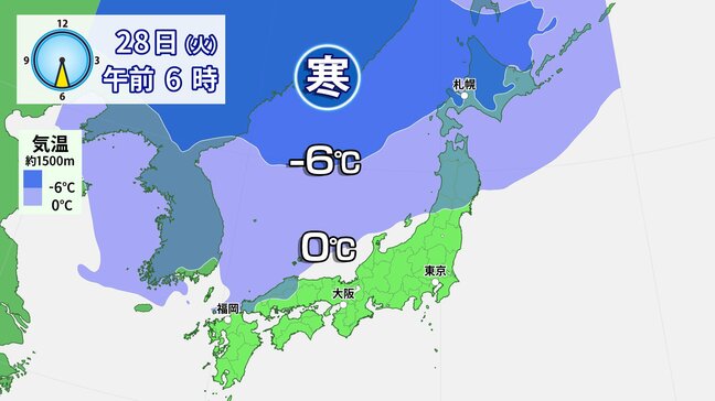今週前半は「山で雪」の寒気が西日本まで南下　全国的に平年より低い気温”初冬の寒さ”に　週末は荒れた天気に|TBS NEWS DIG