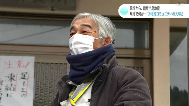 車で15分の指定避難所でなく集会所を“自主避難所”に…「顔見知り」だから耐えられた避難生活と地域コミュニティの大切さ【能登半島地震・現地取材】|TBS NEWS DIG