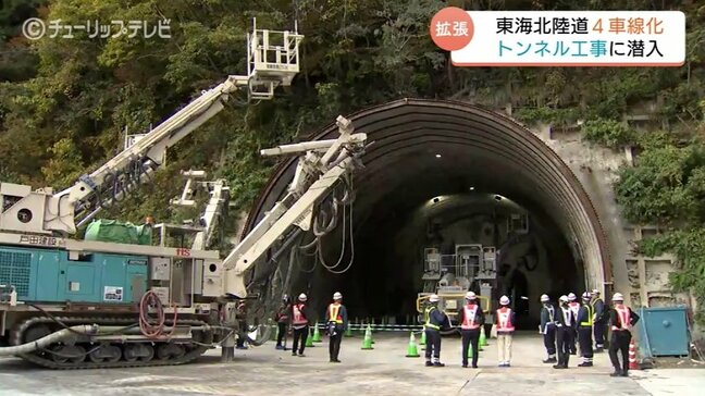「1日でも早く完成を」東海北陸道4車線化の“要”袴腰トンネルの工事現場を公開　避難用トンネルを拡張　富山・南砺市|TBS NEWS DIG