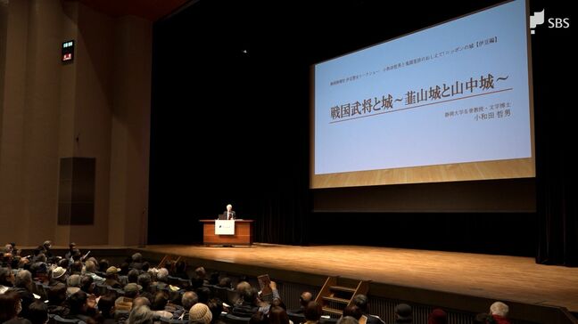 城や戦国武将の魅力を紹介する「歴史トークショー」開催 静岡大学の小和田哲男名誉教授が解説=静岡・三島市|TBS NEWS DIG