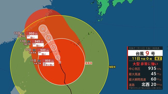 【台風情報】大型で非常に強い「台風9号(バービー)」11日に沖縄直撃か…非常に強い勢力で先島諸島に接近中　最大瞬間風速は60m/s　進路予想・雨風シミュレーション【気象庁10日23時45分発表】|TBS NEWS DIG