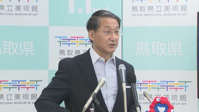 渇水「ひと山越えた」　鳥取県・平井知事|TBS NEWS DIG