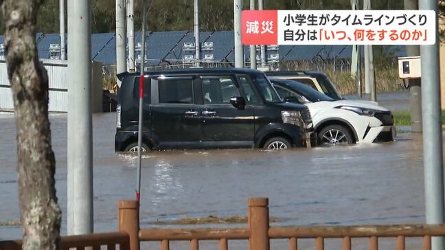 被災した時、自分は「いつ何をするのか？」小学生がタイムラインづくりで“減災”を学ぶ　北海道標茶町|TBS NEWS DIG
