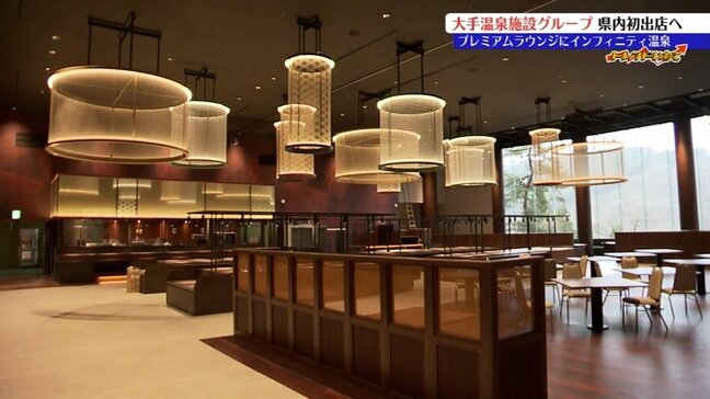 岩手の観光業界に新風を吹き込むか？　グループで県内初出店の大江戸温泉物語プレミアム岩手花巻　最終準備が進む施設内部を公開|TBS NEWS DIG