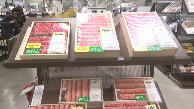 「お正月に合った商品を選んでいる」百貨店でお歳暮商戦始まる　今年のトレンドは“ちょっと贅沢”　|TBS NEWS DIG
