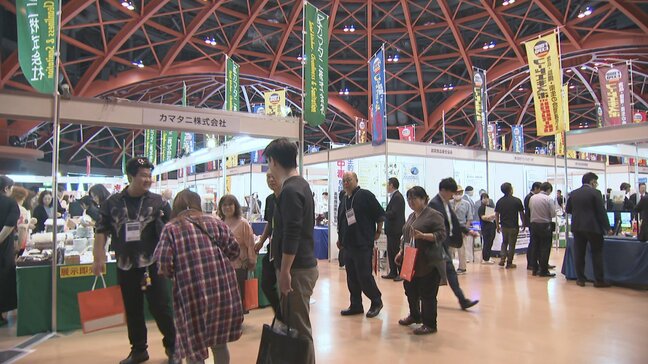 食品業界のトレンド発信…「フードエキスポHOKURIKU」開催　富山・高岡市|TBS NEWS DIG