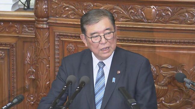 「楽しい日本とは…」石破総理が国会で施政方針演説 政策の核心は地方創生、「令和の日本列島改造」として強力に進める|TBS NEWS DIG