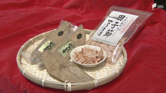 140年続く伝統の田子節と「潮かつお」を未来へ!反対乗り越えグランプリ獲得の5代目の挑戦=静岡・西伊豆町|TBS NEWS DIG