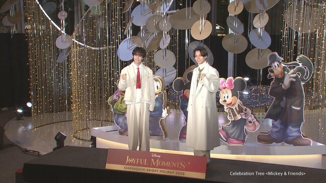【King & Prince・永瀬廉】今年のクリスマスは「綺麗な夜景を見ながらディナー」　髙橋海人とのプレゼント交換会にミッキーをお誘い|TBS NEWS DIG
