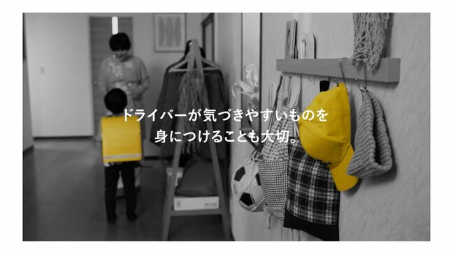 「魔の7歳を守るのは大人です」岡山トヨペットが制作したCMがJAA広告賞優秀作品に 3年連続の受賞【岡山】|TBS NEWS DIG