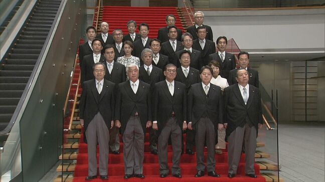 第1次石破内閣閣僚の平均資産は7245万円 トップは斉藤前大臣の2億3838万円|TBS NEWS DIG