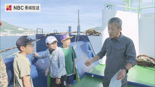 普段食べている魚はどうやって獲ってる？小学生を招いた大型まき網船の乗船体験【長崎】|TBS NEWS DIG
