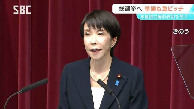 衆議院選挙へ 選挙管理委員会も“超短期決戦” 県選管が臨時の委員会開催 のぼり旗などの備品が間に合うか心配も…阿智村長選は日程を2月8日投開票に変更|TBS NEWS DIG