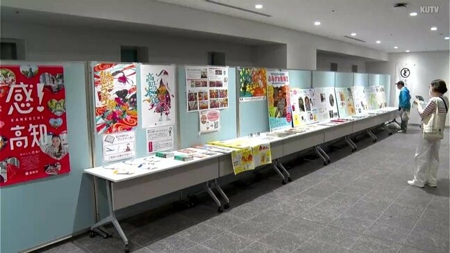 「ぜひ高知に来ていただきたい」区役所で高知の魅力発信 東京・渋谷区|TBS NEWS DIG