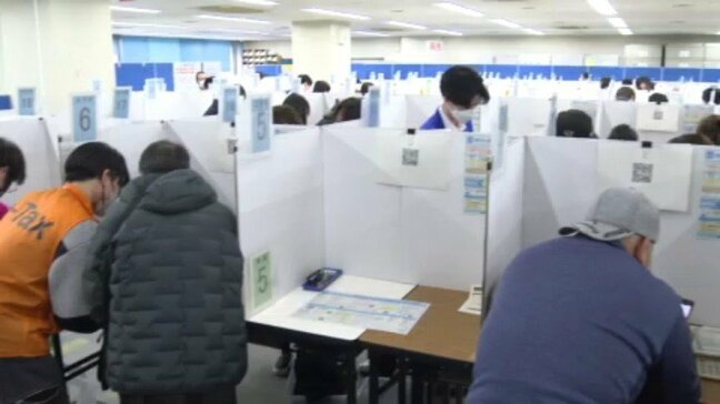 【所得税は３月16日、消費税は３月31日まで】  確定申告の受け付けスタート  税務署はスマホとマイナカードで手続きできる「e-Tax」利用も呼び掛け|TBS NEWS DIG