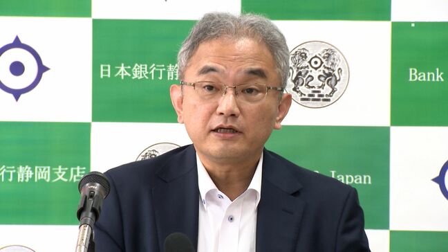 静岡県内企業の9月「短観」 業況判断は6月調査から横ばい 米関税の影響で先行きに警戒感も＝日銀静岡支店|TBS NEWS DIG