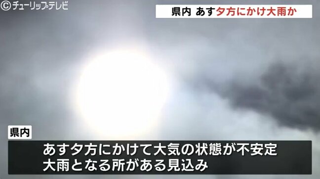 警報級の大雨となる可能性 土砂災害や河川の増水などに注意・警戒 富山|TBS NEWS DIG