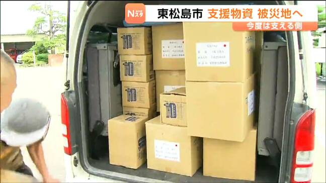 熊本地震の被災地へ飲料水や簡易トイレなど支援物資を陸送 過去の支援に恩返し 宮城・東松島市|TBS NEWS DIG