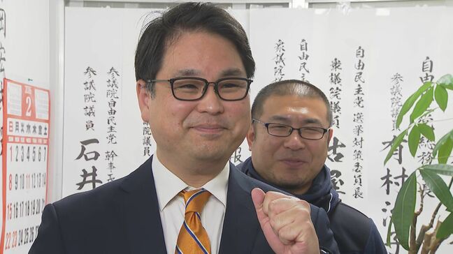 「自民党の保守本流は自分」比例九州で当選確実　自民・保岡宏武さん（52）支援者前に決意　鹿児島|TBS NEWS DIG