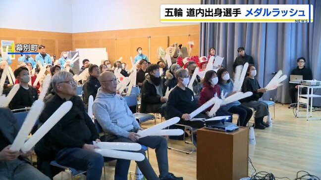おめでとう!髙木美帆(31・幕別町)スピードスケート女子1000mで銅、二階堂蓮(24・江別市)もジャンプ男子ノーマルヒルで銅【ミラノコルティナ五輪™】北海道出身選手が躍動|TBS NEWS DIG