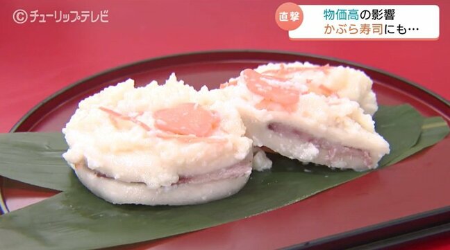 【かぶら寿司】物価高騰のなか伝統の味を守る…ブリとカブにこだわる食品加工「ヨネダ」の決断 富山・南砺市|TBS NEWS DIG