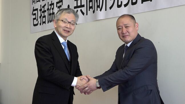 岡山理科大学がモンゴル科学アカデミー古生物学研究所と結ぶ協定を更新　共同研究などをいっそう推進【岡山】|TBS NEWS DIG