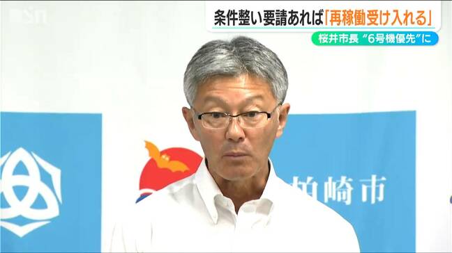 条件が整い要請あれば「6号機の再稼働を受け入れる」桜井雅浩柏崎市長　東京電力 柏崎刈羽原子力発電所|TBS NEWS DIG