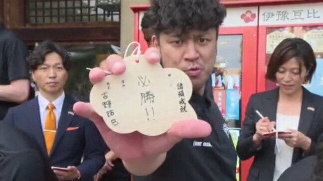 「必勝!!」愛媛OVがシーズン必勝祈願|TBS NEWS DIG