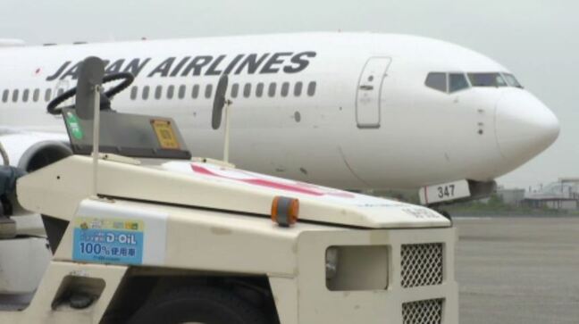 空港エプロンに漂う天ぷら油の香り JALが新燃料使った実証実験開始 愛媛|TBS NEWS DIG