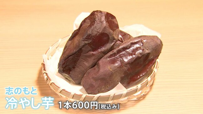 焼き芋の季節は実は“春夏”？！　芋ブーム再び到来の中…この時期人気の“冷し芋”とは？|TBS NEWS DIG