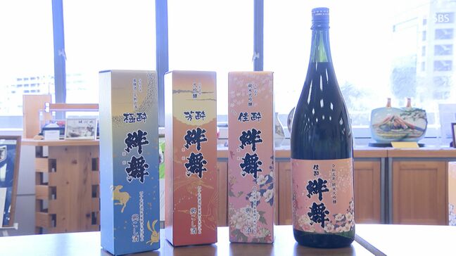47都道府県のお米で作った日本酒 静岡県の川勝知事に贈呈 被災地復興応援などが目的 話題は能登半島地震の支援に|TBS NEWS DIG