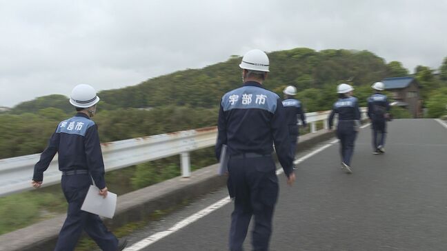 出水期前に防災パトロール 関係機関が連携強化へ情報共有 山口・宇部|TBS NEWS DIG