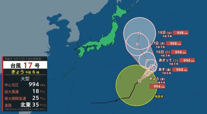 台風17号（ナンカー）強風域650kmの「大型」で小笠原から南鳥島近海を経て日本の東を北上へ　18日（火）までの進路予想【雨と風のシミュレーション】 　|　富山のニュース｜天気・防災｜チューリップテレビ