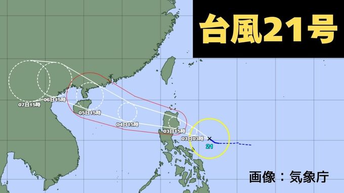 【台風情報】フィリピンの東に発生した台風21号「 マットゥモ 」って何語？どんな意味？10月2日～18日までの16日間天気予報シミレーションをみる【いまどこ？今後の進路は？気象庁 2日 午後7時30分更新】|TBS NEWS DIG