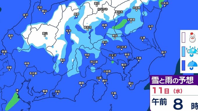 【関東甲信 1時間ごとの雪と雨のシミュレーション】あす11日（祝日）は神奈川・千葉で警報級の大雨の可能性　関東甲信は前線伴った低気圧の通過…広範囲で雨か雪に　長野は雪に注意　|　SBC NEWS | 長野のニュース | SBC信越放送