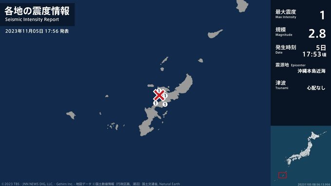 沖縄県で最大震度1の地震　沖縄県・名護市、本部町、恩納村、宜野座村|TBS NEWS DIG