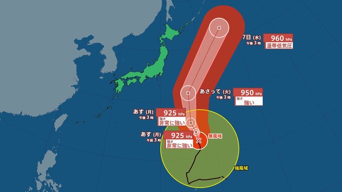 【台風情報】大型で非常に強い台風27号（チョーイワン）小笠原諸島では10月6日にかけ高波警戒 進路予想《10月4日午後4時45分・気象庁発表》　|　北海道のニュース｜HBC北海道放送