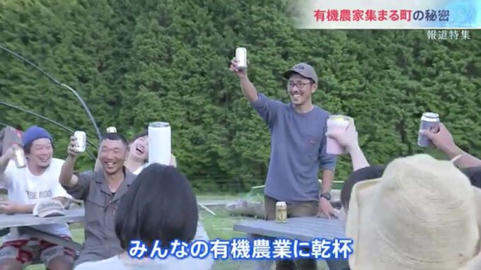 「みんなの有機農業に乾杯！」岐阜県白川町に次々と移住した若手有機農家たちの“半農半X”【報道特集】|TBS NEWS DIG