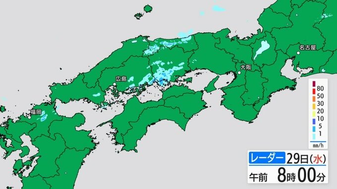 【きょう4/29(水・祝)広島天気】くもり　大きな崩れはないもののポツポツ小雨が降るところも|TBS NEWS DIG