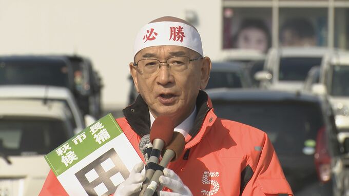 【速報】山口県萩市長選挙　現職の田中文夫氏　再選|TBS NEWS DIG