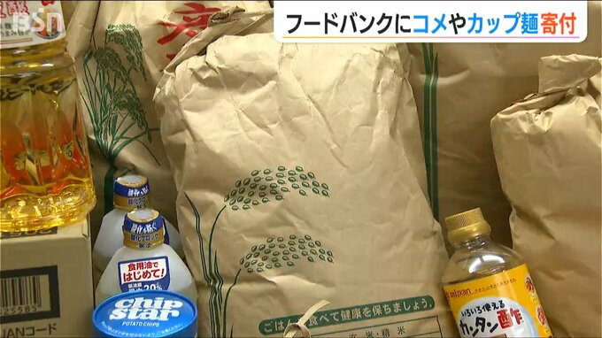 自動車販売会社が『フードバンクにいがた』にコメやカップ麺など450キロを寄付|TBS NEWS DIG