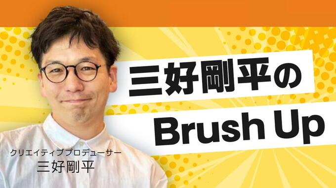 世界で通用する日本語「ＧＵＴＡＩ」とその中心人物・白髪一雄って知ってる？　|　福岡のニュース｜RKB NEWS｜RKB毎日放送