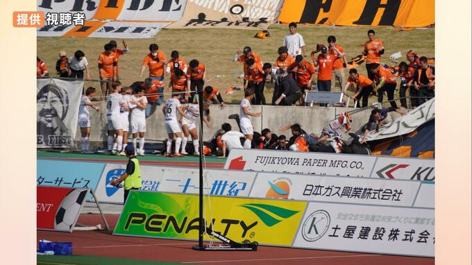 愛媛FC試合中 ゴール裏席の手すり折れ56歳の女性が転落 顔骨折の重傷　|　愛媛のニュース - Nスタえひめ｜あいテレビは6チャンネル